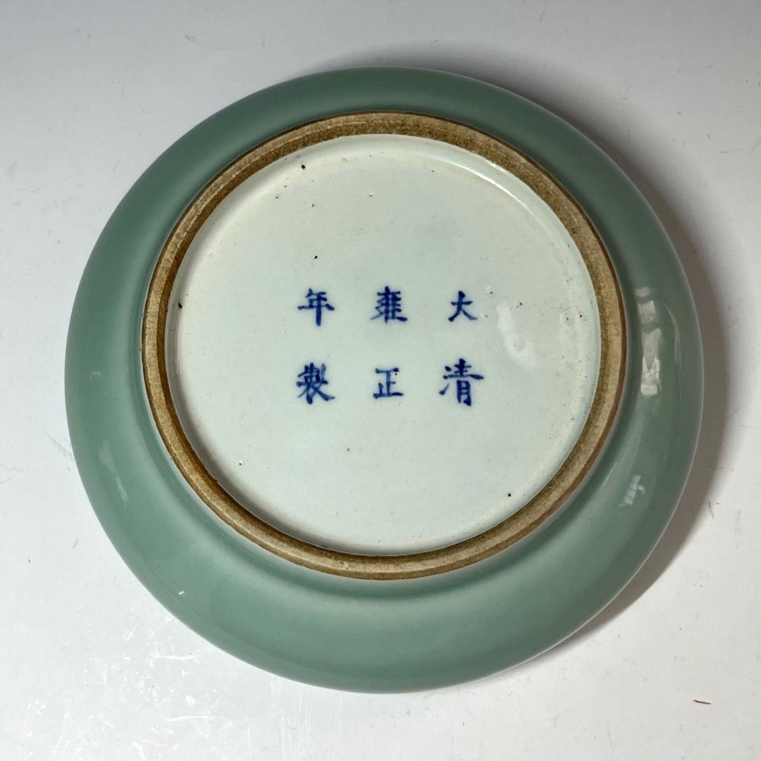 唐物 粉青釉 鑼洗 大清雍正年製 款 中国美術 古玩 SN811