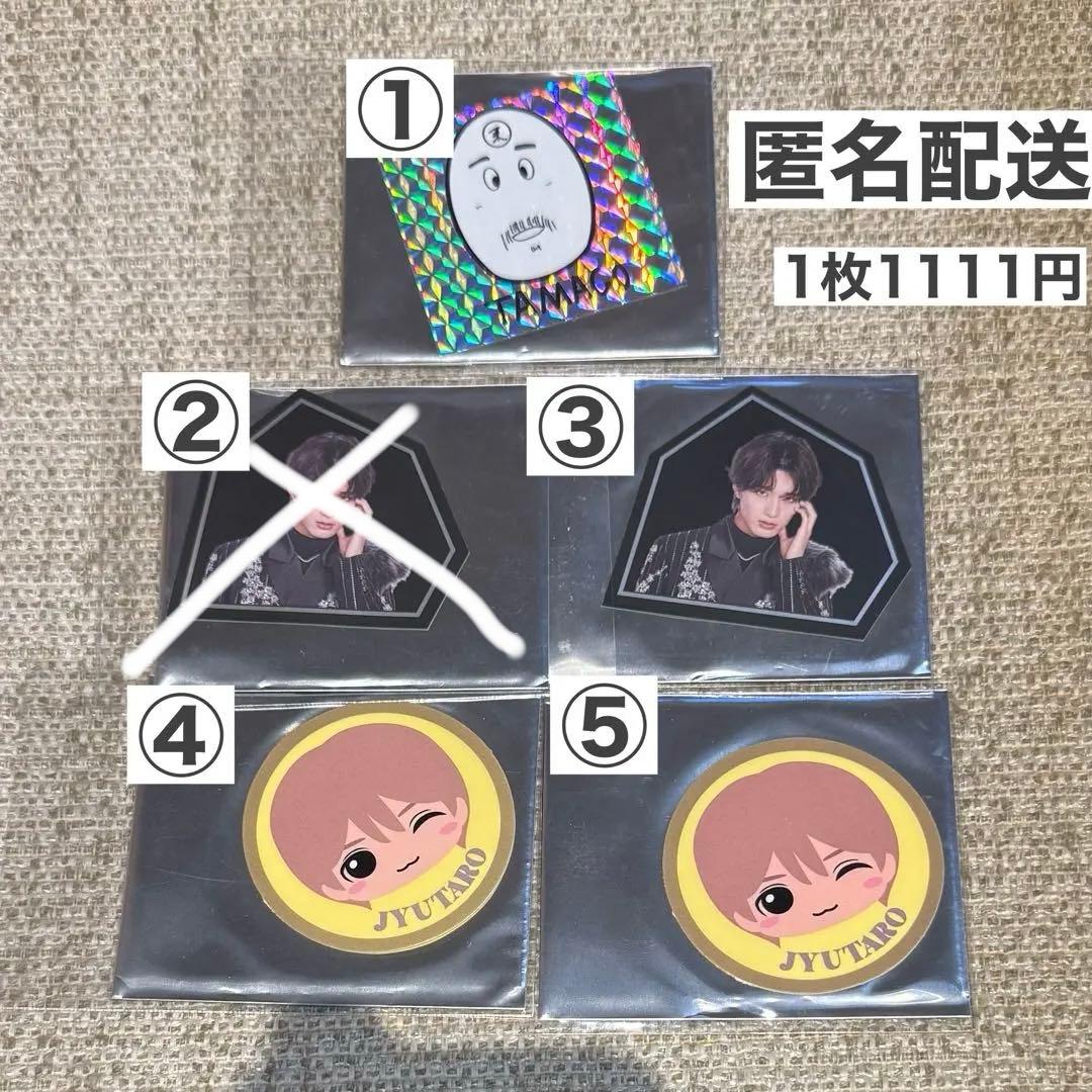M!LK 山中柔太朗 CHECKMATEランダム ステッカー
