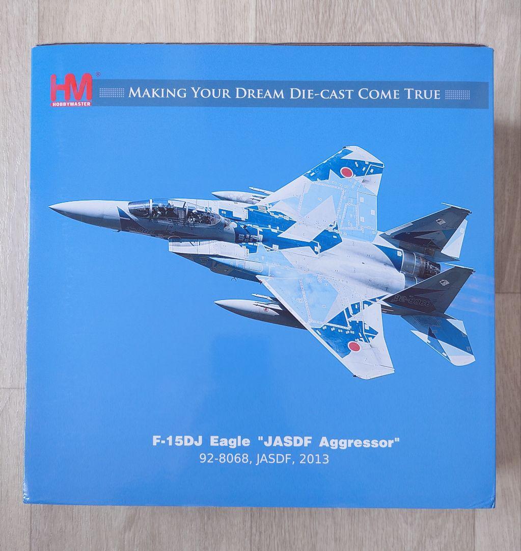 HOBBY MASTER F-15DJイーグル 航空自衛隊飛行教導隊アグレッサー