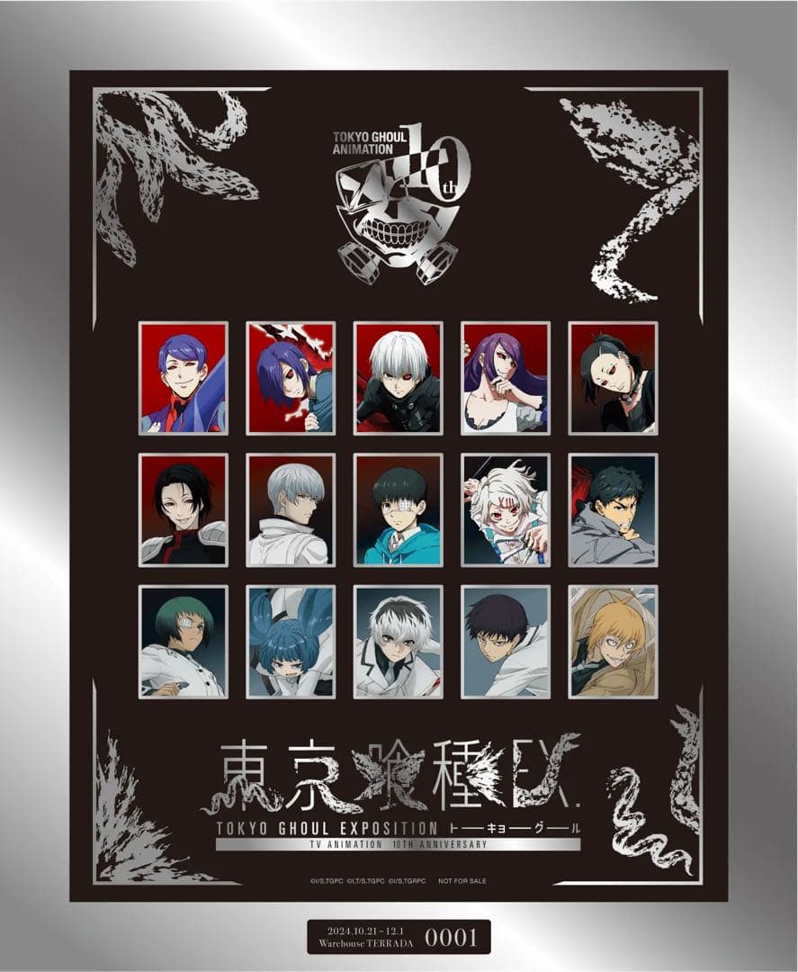 「東京喰種EX.」完全描きおろしコンプリートピンズセット（シリアルナンバー入り）