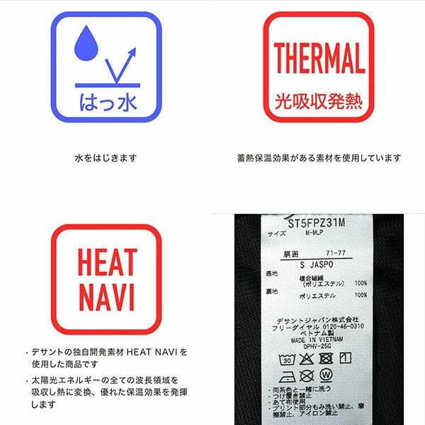 撥水❕発熱 DESCENTE ウインドブレーカー パンツ デサント L 紺