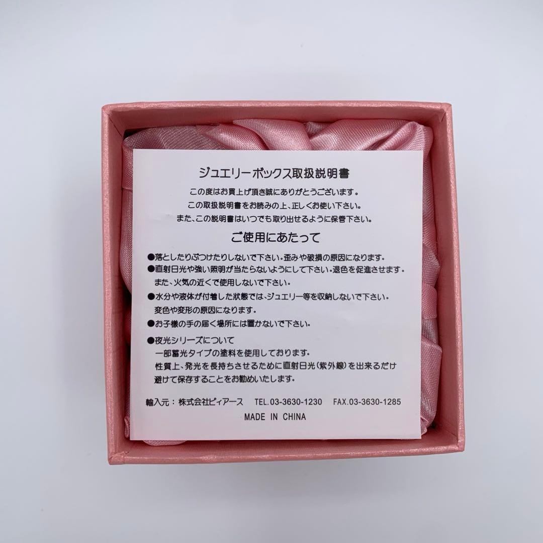 ピィアース　はなねずみ　箱付き　ジュエリーボックス　白ねずみ