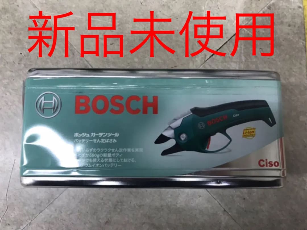 BOSCH(ボッシュ) バッテリー剪定ばさみ