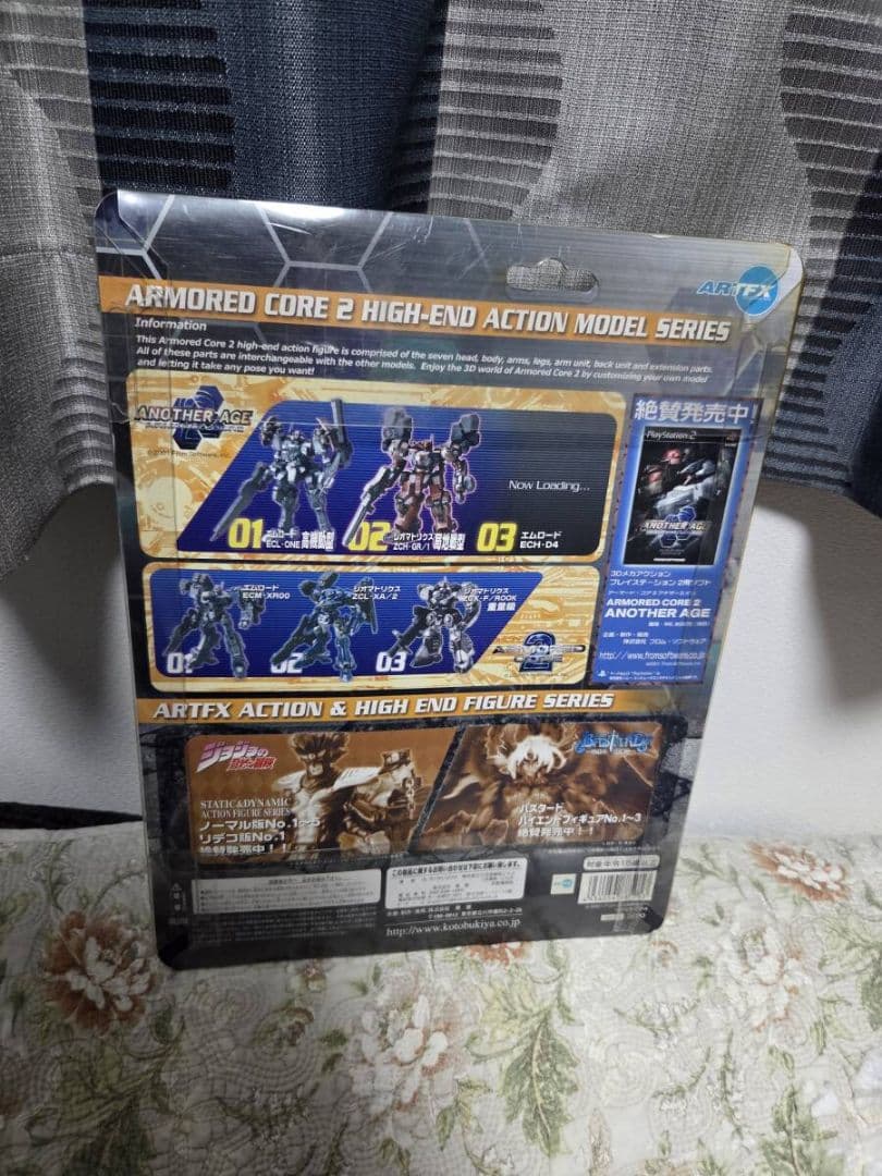 アーマード・コア ハイエンドアクションモデル フィギュア 交渉可