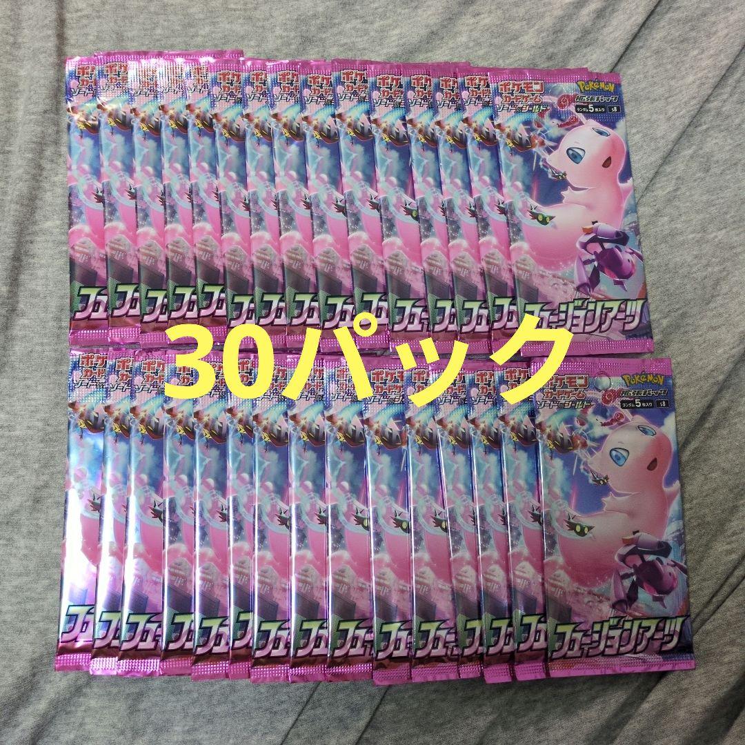 サーチ済み フュージョンアーツ 未開封30パック シワ、爪痕有り