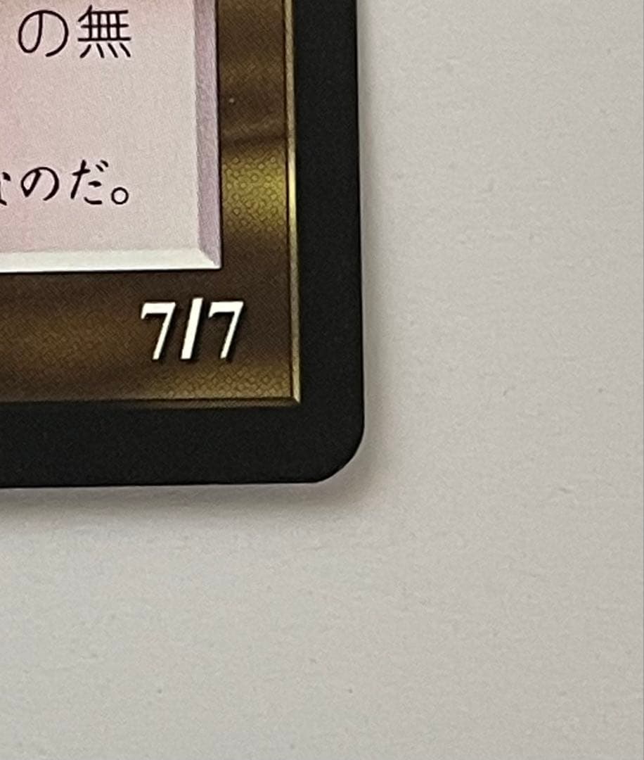35-MTG スリヴァーの女王 7/7