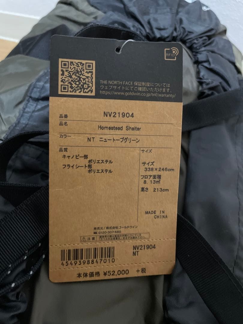 THE NORTH FACEホームステッドシェルター キャンプテント
