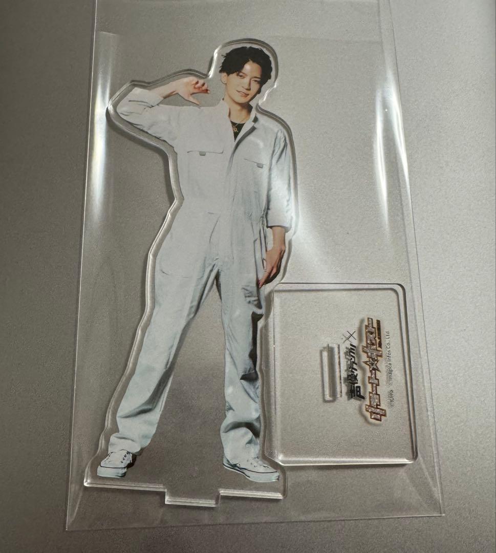 坂田将吾 リモホス アクリルスタンド