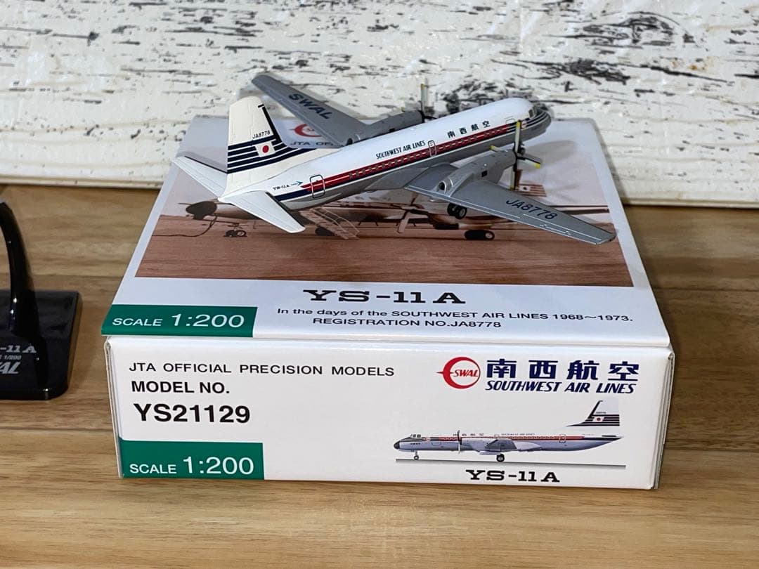 JTA商事 1/200 YS-11A 南西航空 JA8778 YS21129