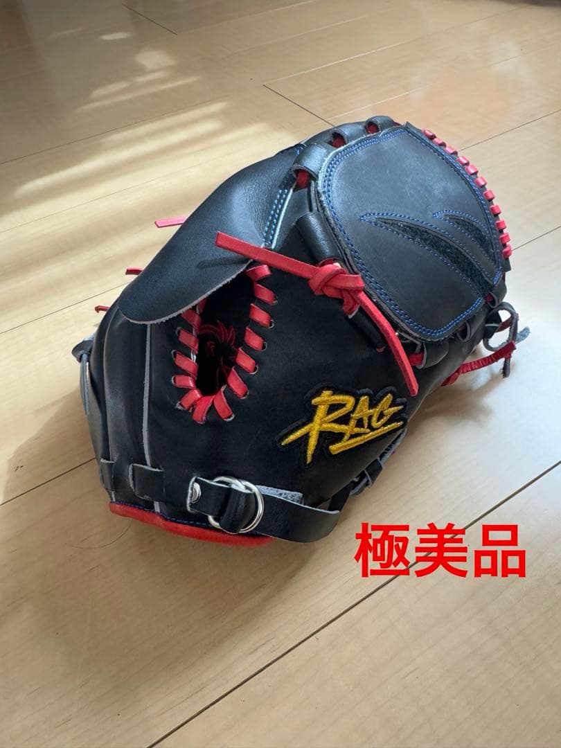 【極美品】RAG 硬式グローブ 試合未使用　ピッチャー用