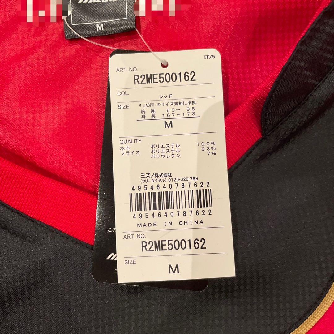新品　ミズノ　ラグビー　セットアップ　Mサイズ　メンズ　上下セット　サッカー