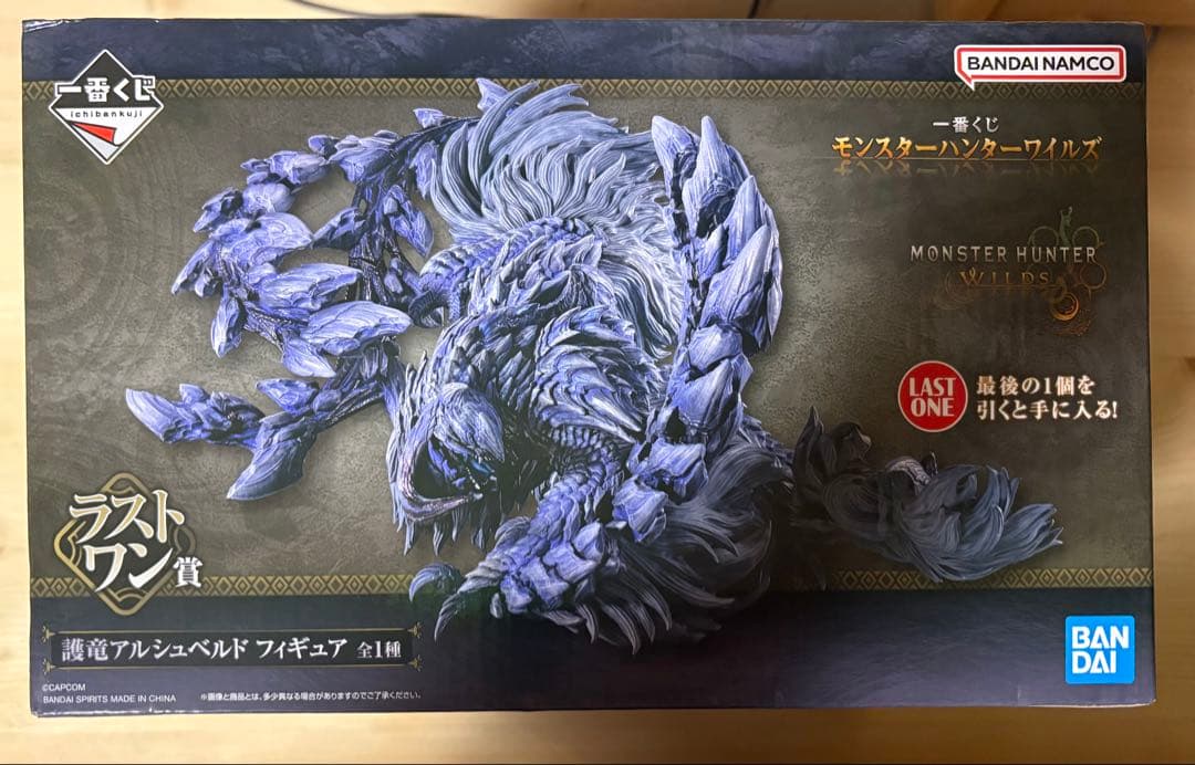 【新品未開封】一番くじモンスターハンターワイルズ ラストワン賞護竜アルシュベルド
