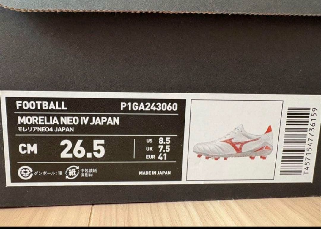 シューズ Mizuno morelia neo IV Japan 26.5cm
