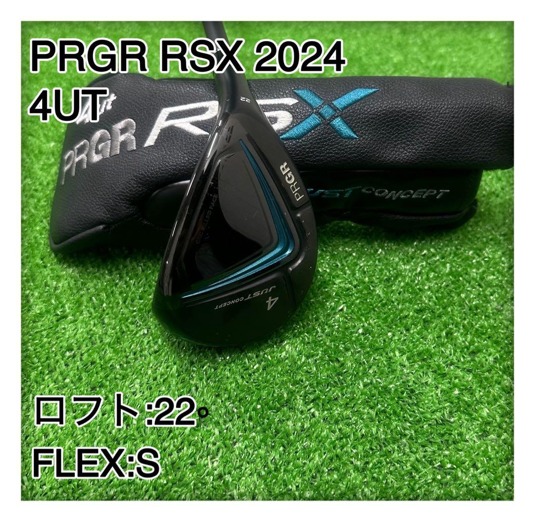 ◆428◆プロギア　RSX ユーティリティ