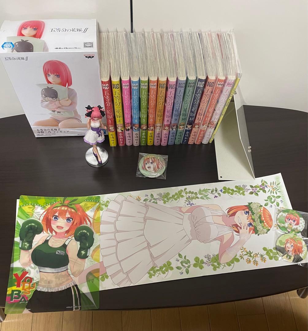 五等分の花嫁