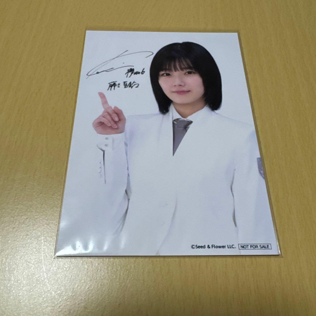 藤吉夏鈴　「ローソンオリジナルプロマイド」　欅坂46（ 櫻坂46 ）　1枚