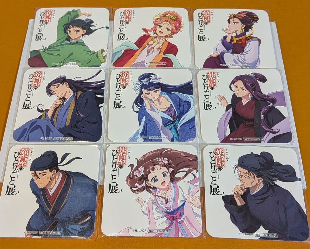 薬屋のひとりごと展 コースター コンプリート