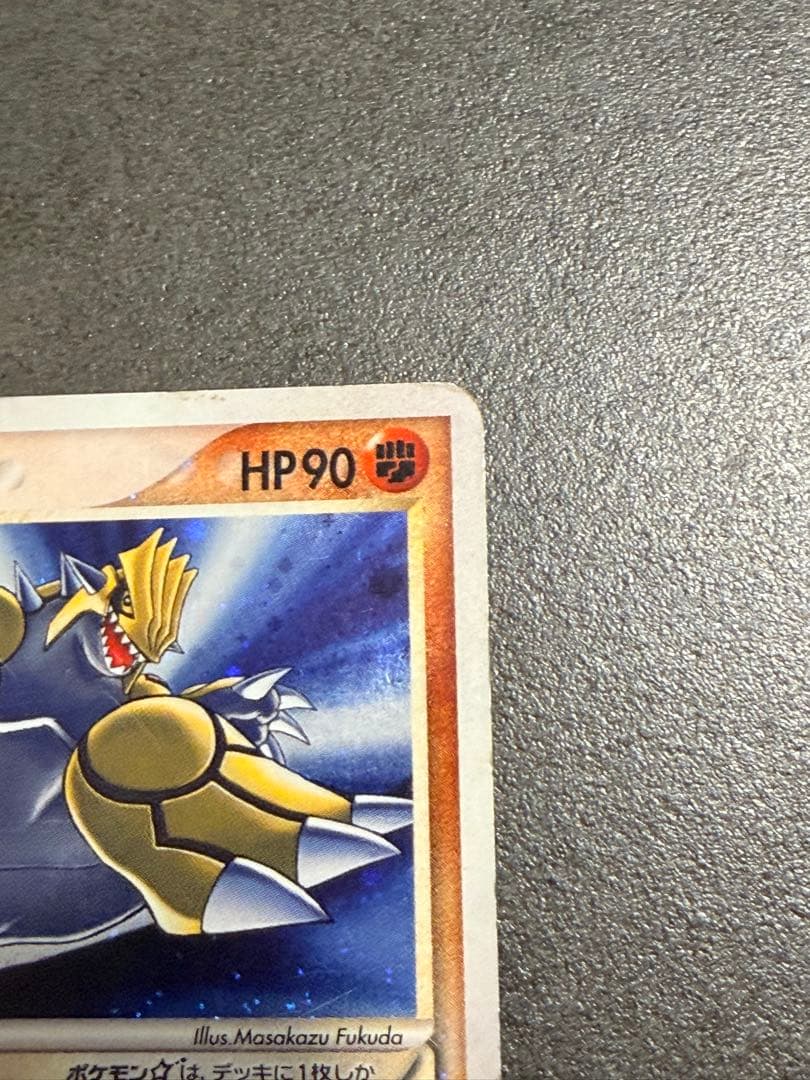 ポケモンカード　グラードン　スター　ホロンの研究塔