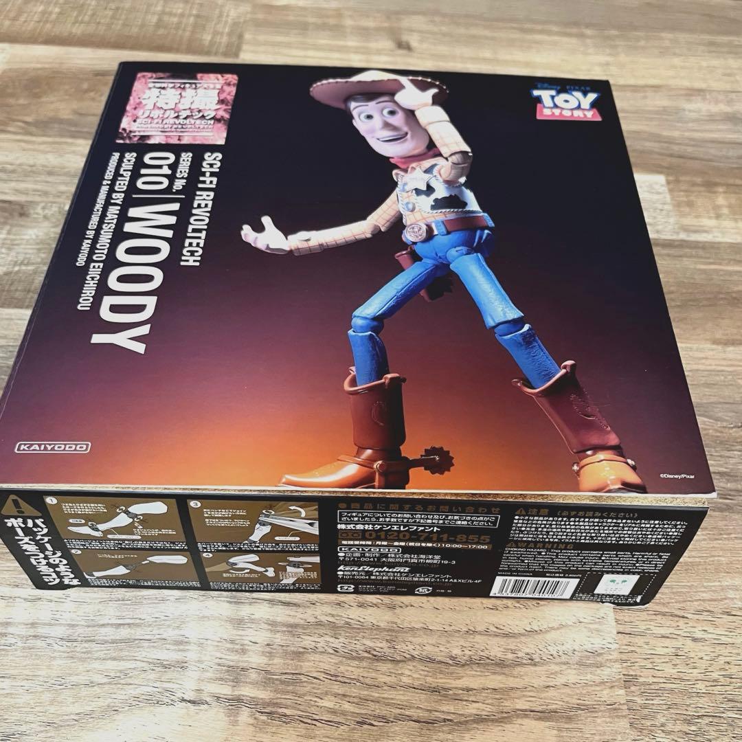【新品未開封未使用】特撮リボルテック ウッディ トイ・ストーリー