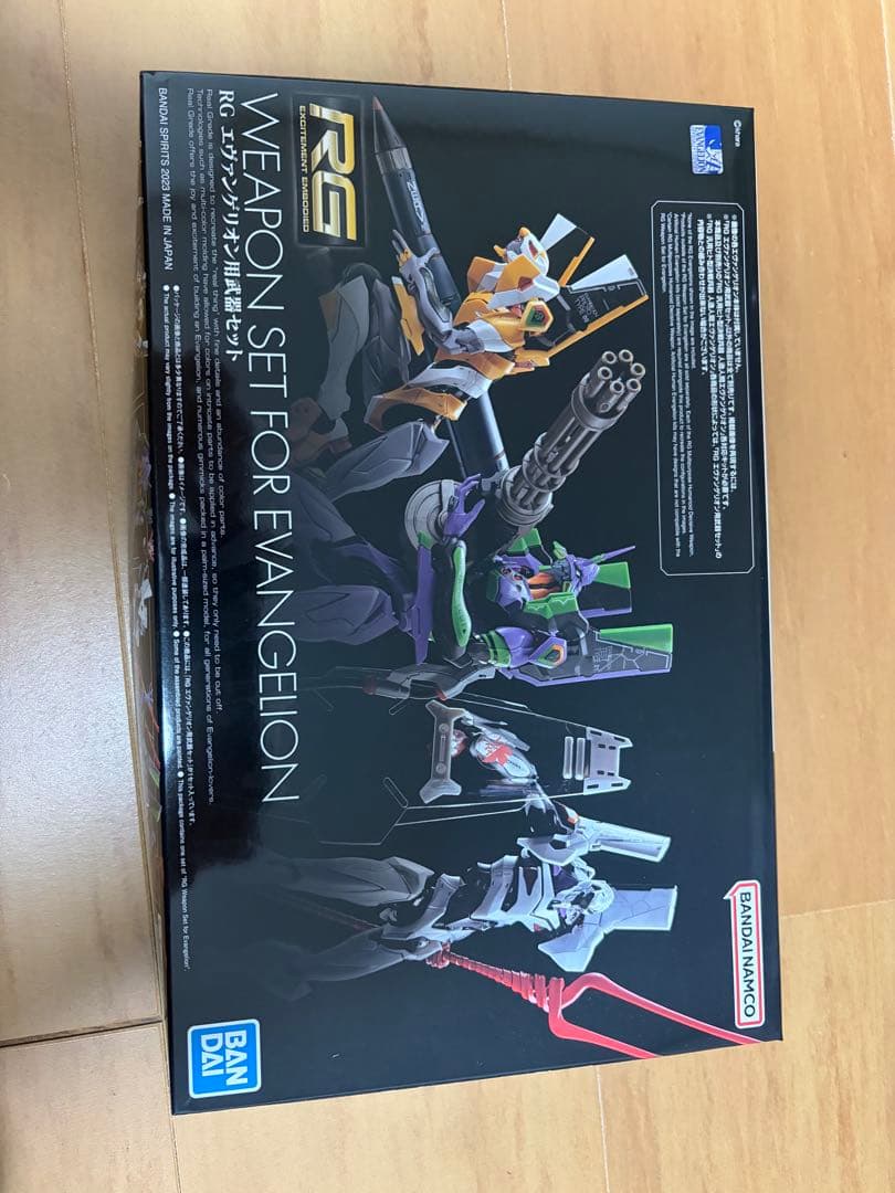 プレバン限定RGエヴァンゲリオンセット