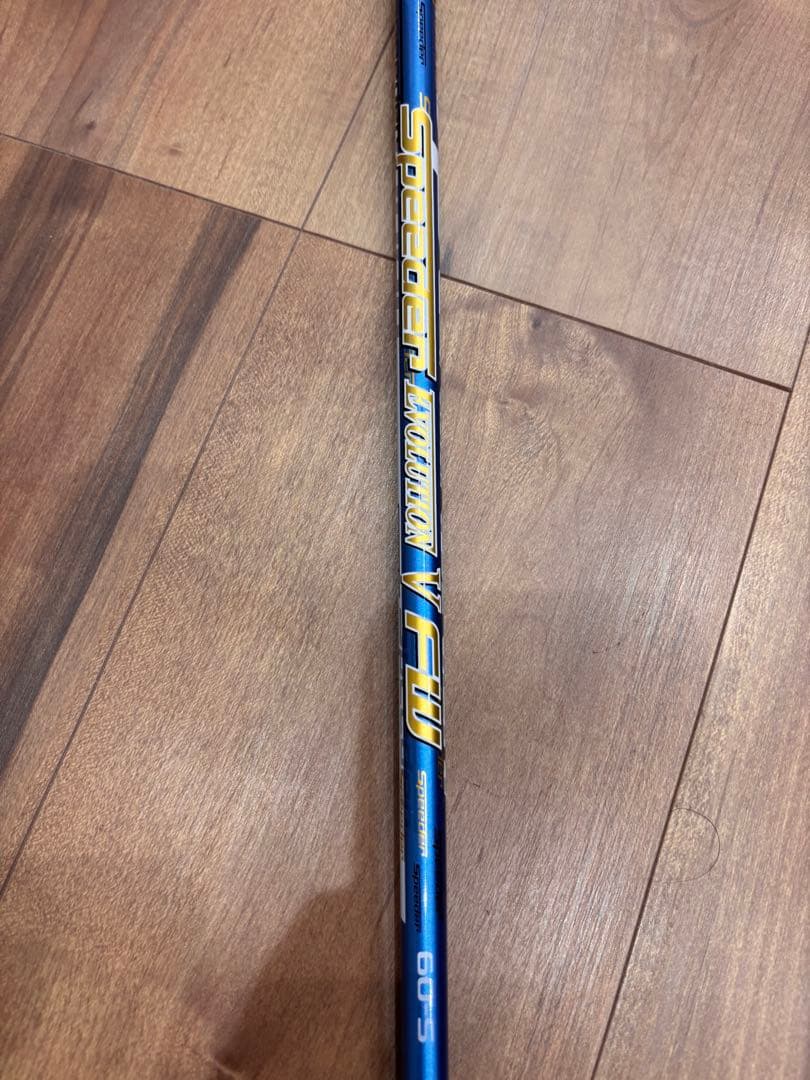 Srixon Z H85 4U・Speeder EVOLUTION V 6s