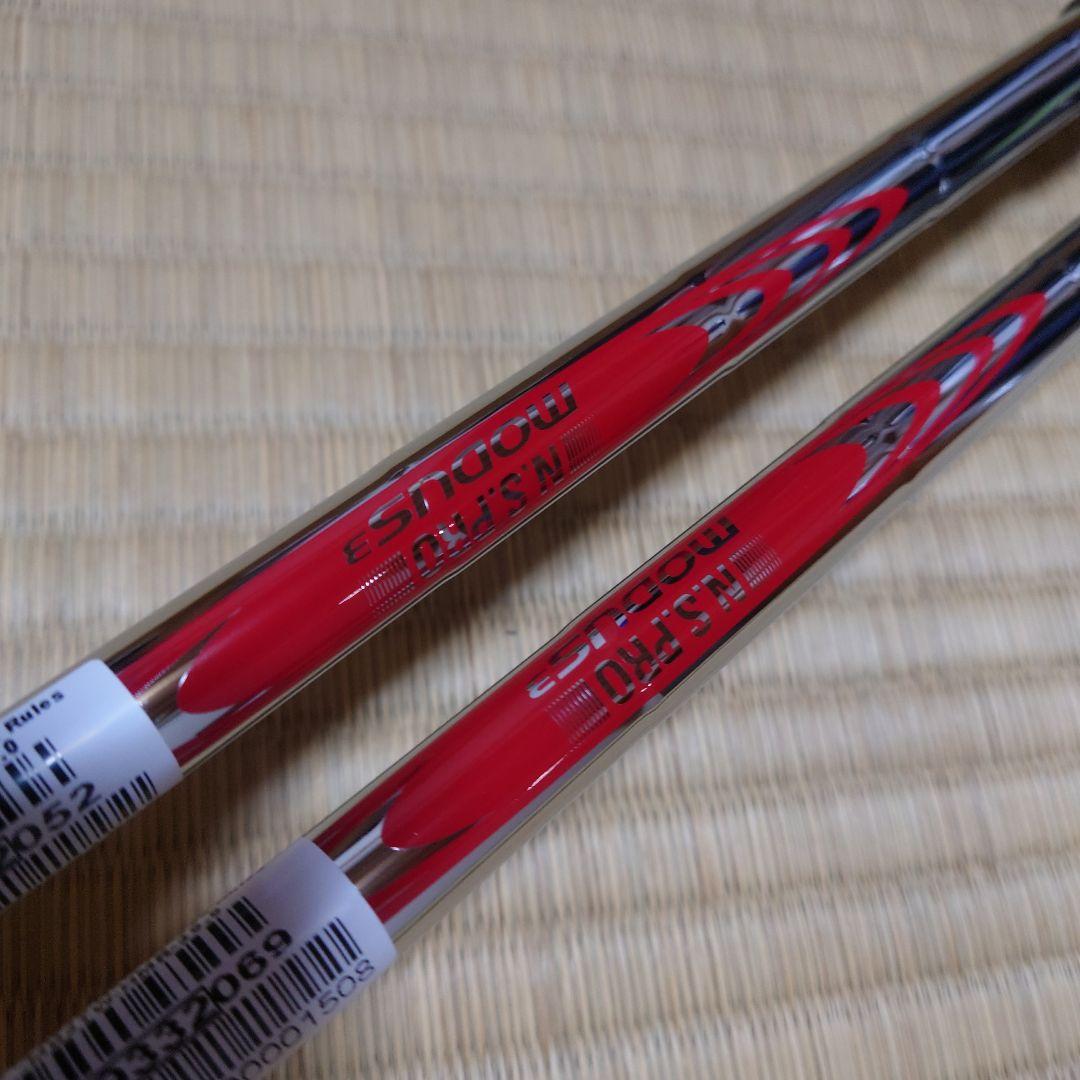 新品HONMA TR20V アイアン5番6番2本組NS.PRO.MODUS3 Ｓ