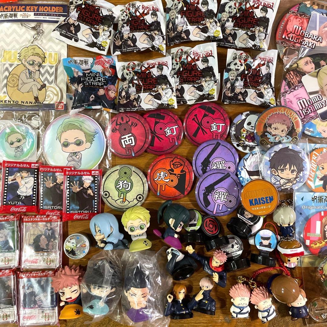 【170点以上】呪術廻戦　キャラクターグッズまとめ売り