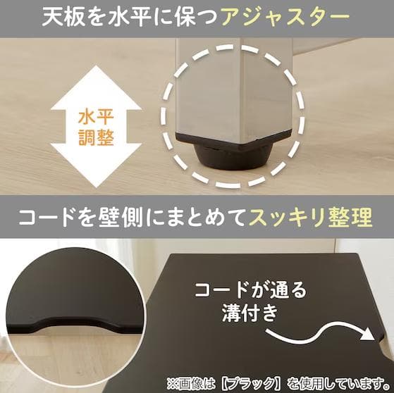 （新品）ニトリ デスク N トリシア 120cm BK