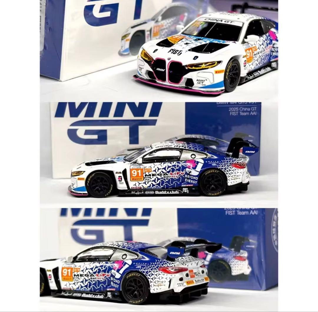 MINI GT GT3  M4 中国限定販売 1/64 未開封