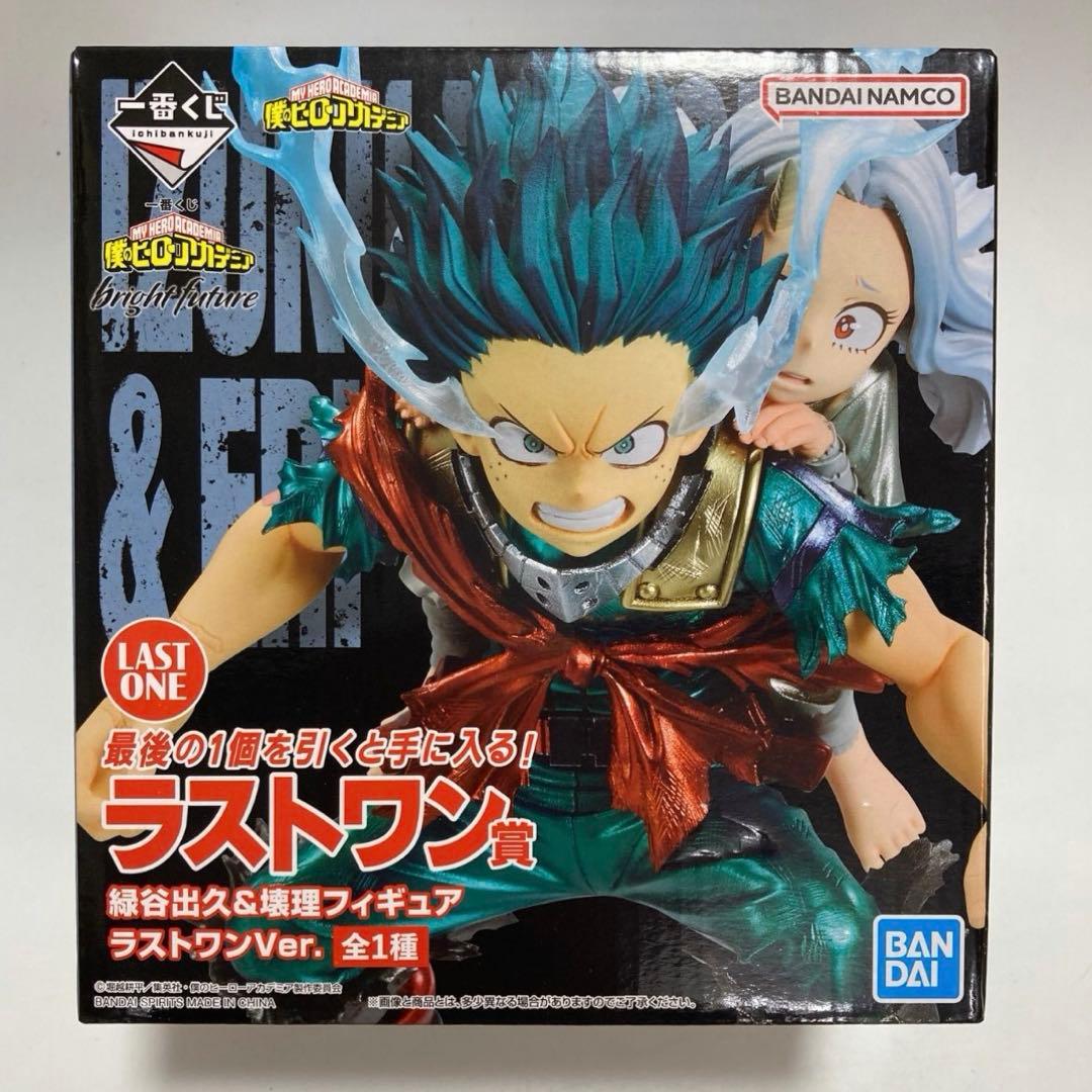 一番くじ 僕のヒーローアカデミア ラストワン賞 緑谷出久&壊理