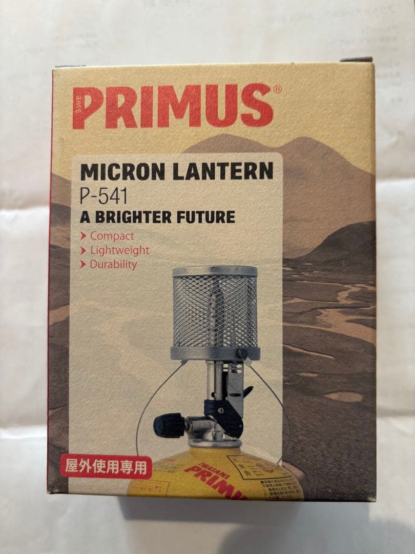 PRIMUS MICRON LANTERN P-541 マイクロランタン