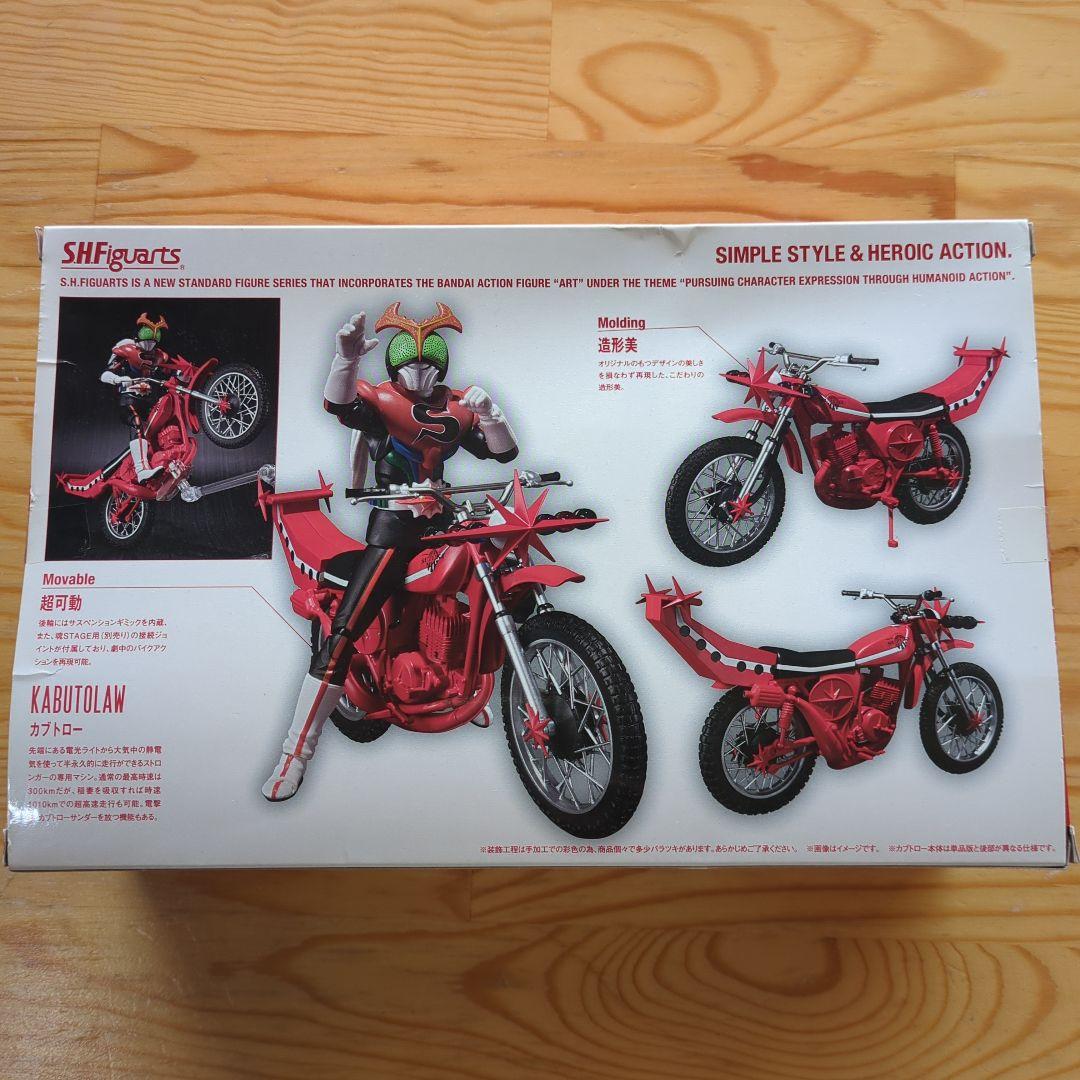 写真追加 新品 SHFiguarts仮面ライダーストロンガー&カブトローセット