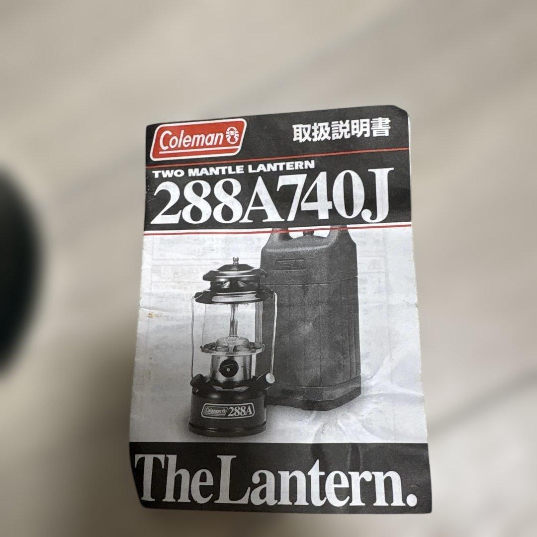 Coleman 288A ガソリンランタン ジャンク