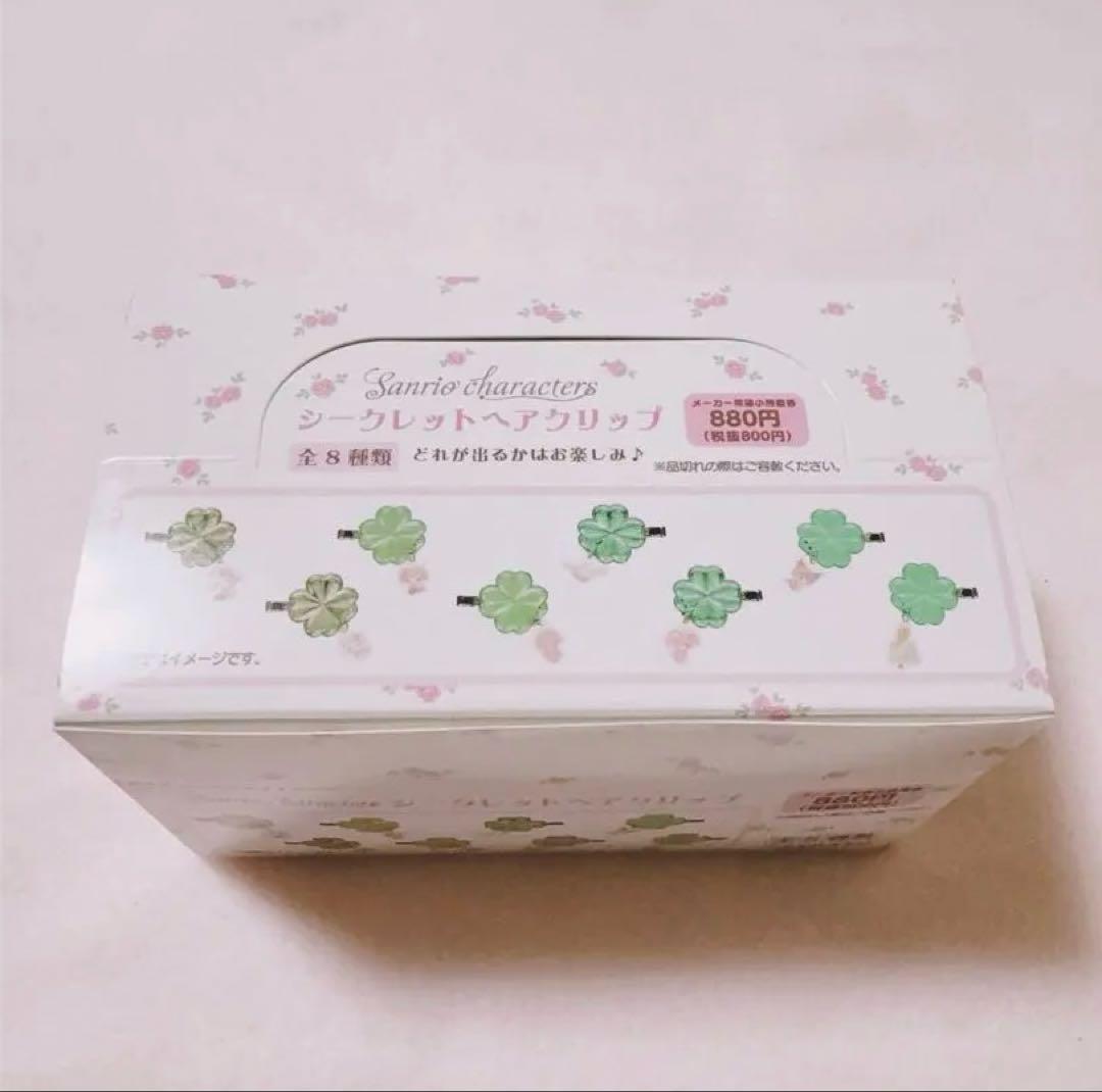 サンリオ　フォレストレース　シークレットヘアクリップ　前髪クリップ　コンプBOX