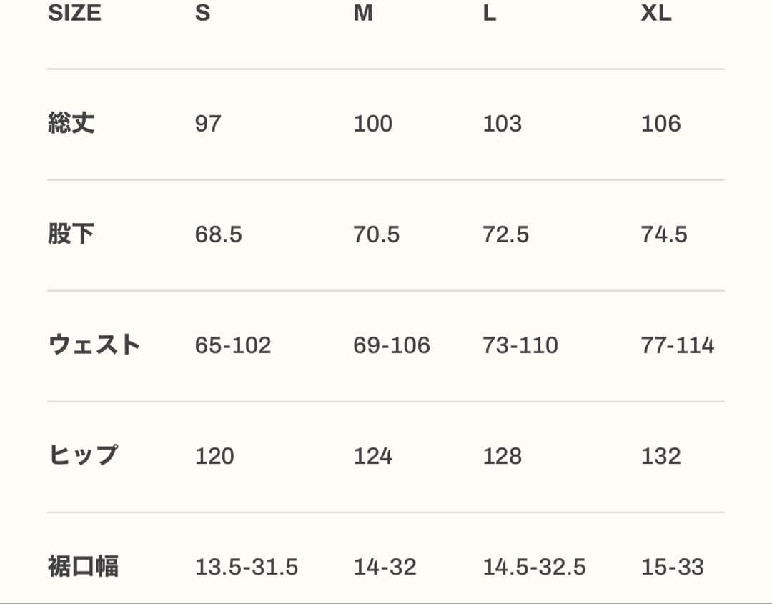 【セットアップ】LYFT リフト トラックジャケット　VEATM CRONOS
