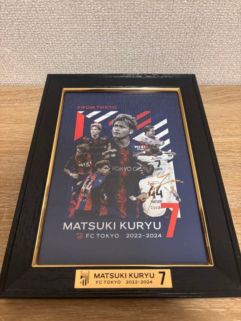 松木玖生　移籍記念フォトフレーム