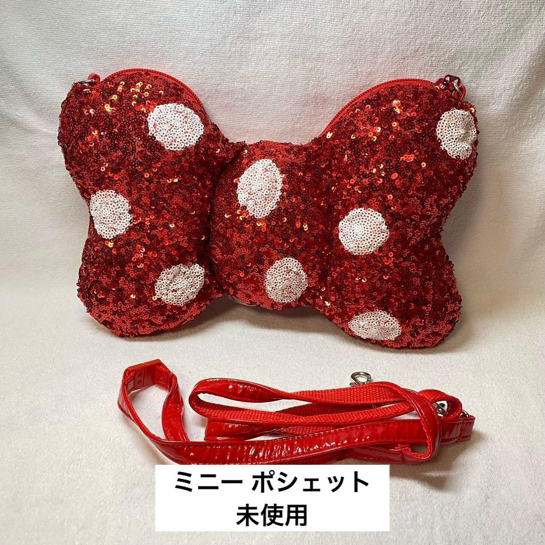 ミニー スタイルスタジオ ポシェット