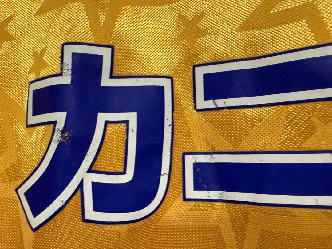 カニトップ ベガルタ仙台 ユニフォーム L 貴重 レア