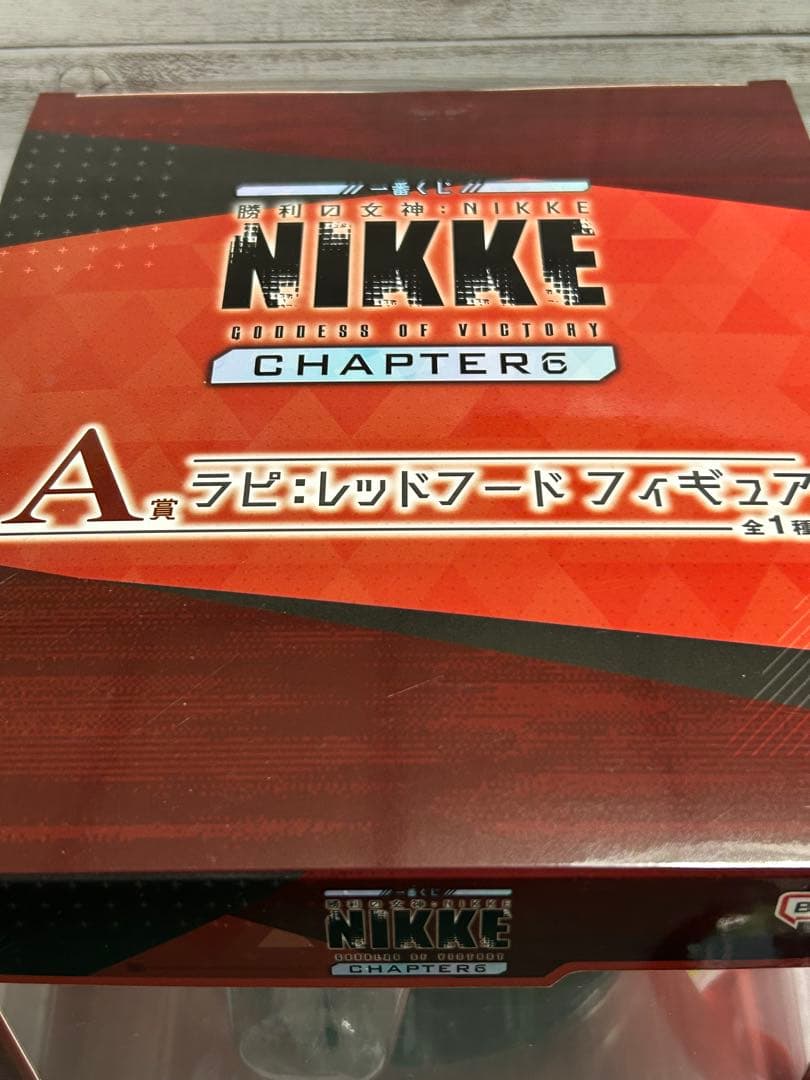 一番くじ) 一番くじ 勝利の女神NIKKE CHAPTER6 A賞 ラピ　対応品