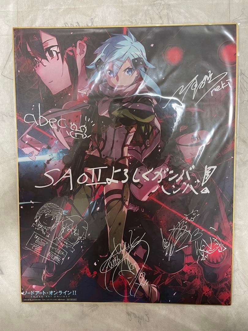 【希少美品】ソードアート・オンラインII ワールドプレミア先行上映 入場特典色紙