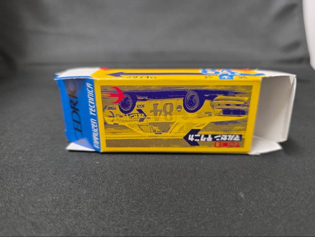 トミカ マルゼンテクニカ特注 ニッサンセドリック