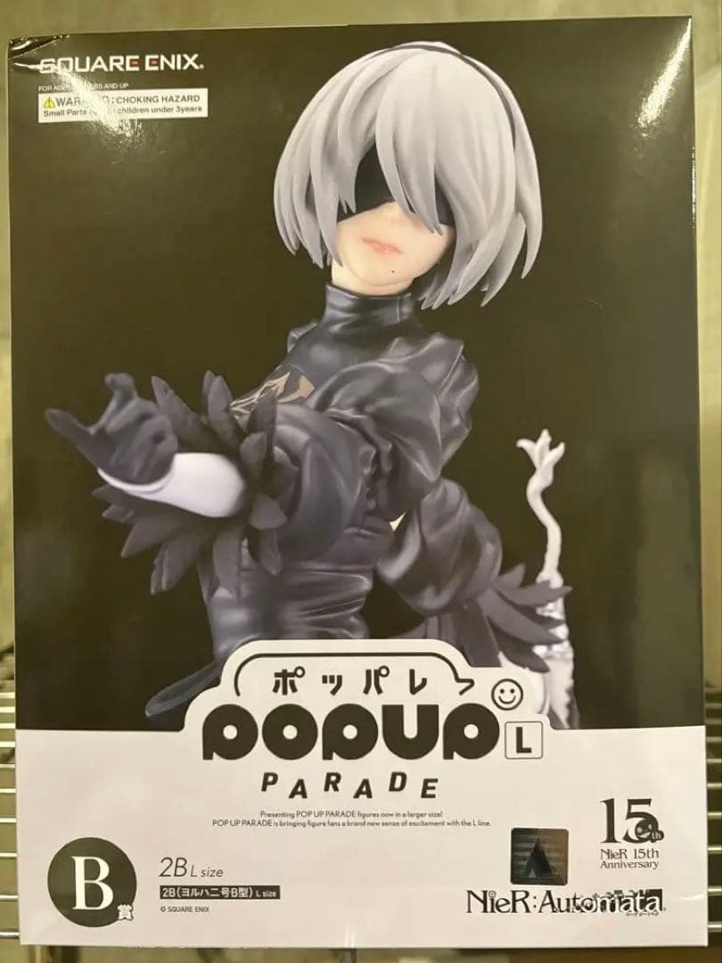 NieR Automata 15周年 記念くじ 一番くじ B賞