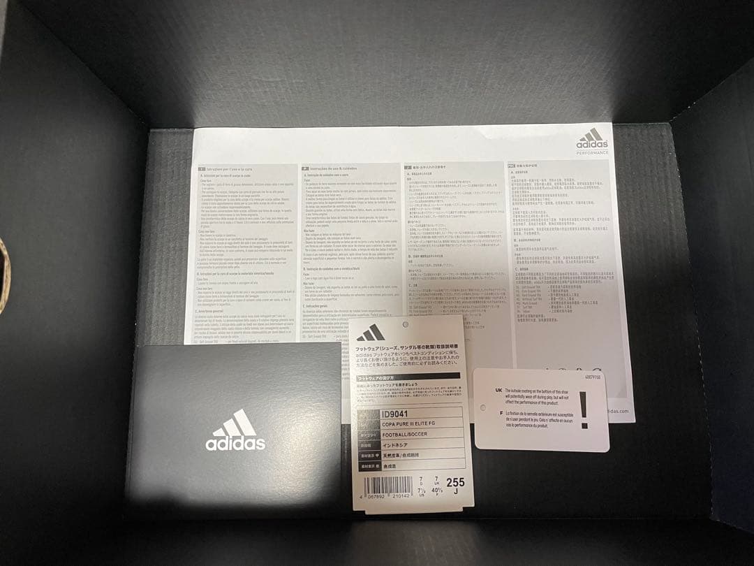 シューズ adidas COPA PURE3 ELITE FG